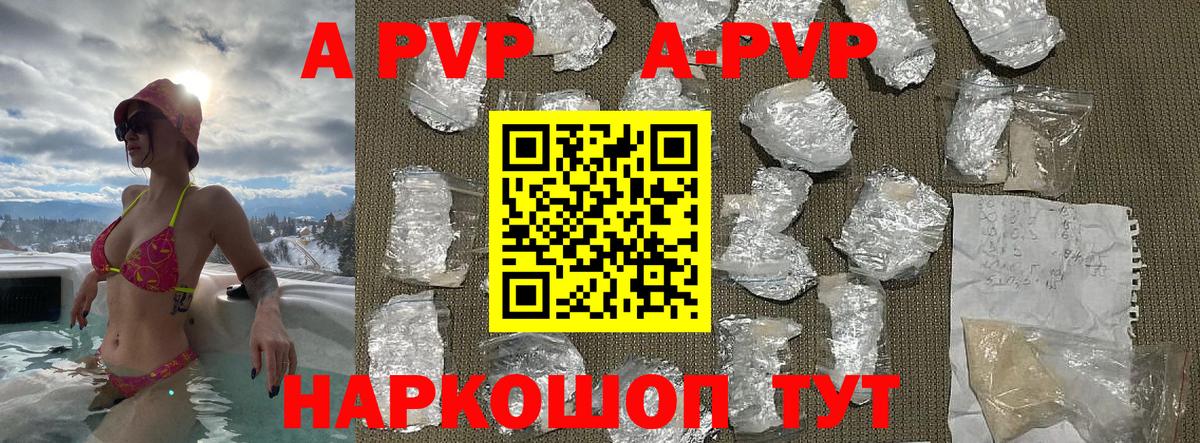 A PVP СК КРИС  A PVP СК КРИС  Свободный  Вход с VPN 