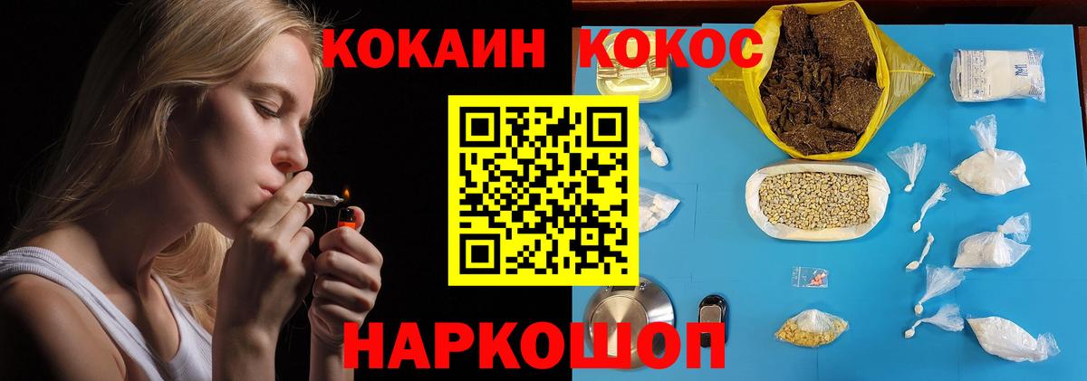 купить  сайты  Вход с VPN  Свободный  COCAIN Columbia  Cocaine Эквадор 