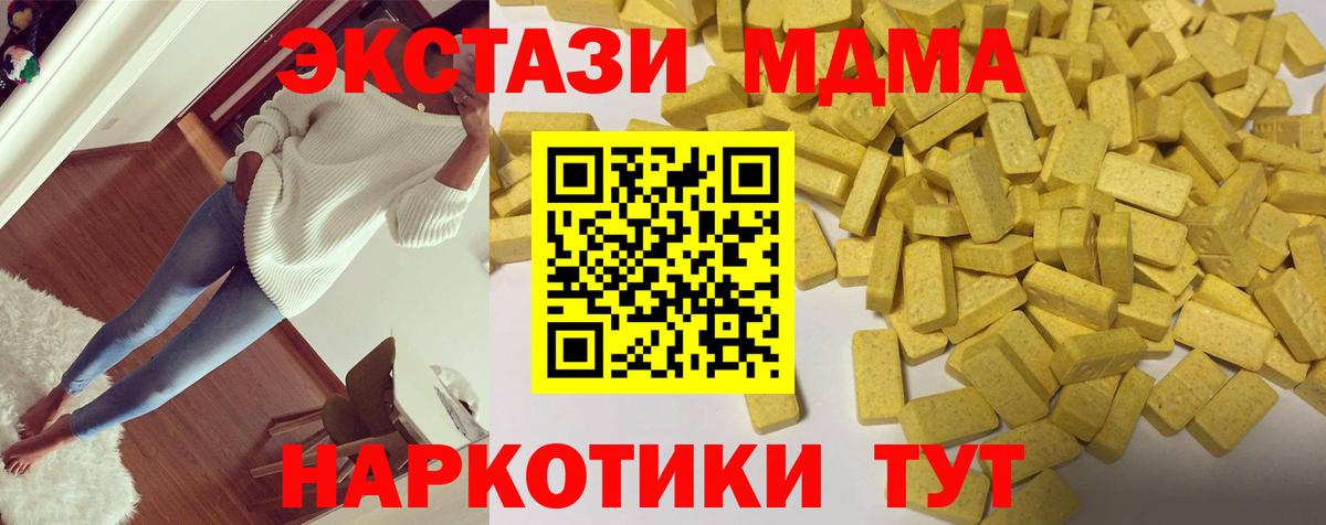 OMG как зайти  ЭКСТАЗИ диски  Вход с VPN  Свободный  ЭКСТАЗИ 