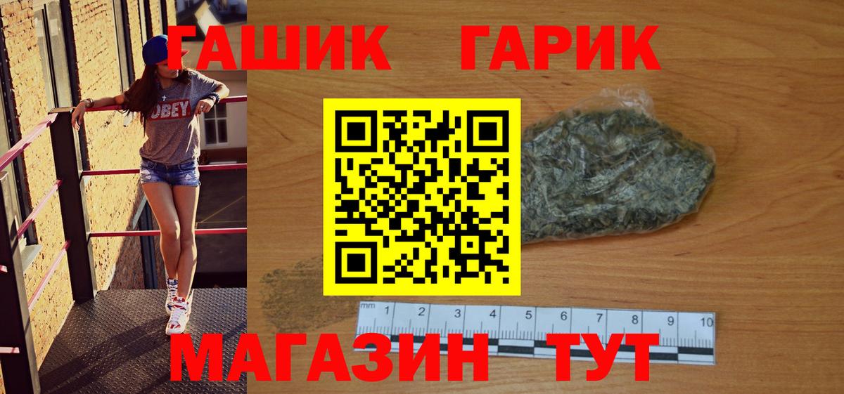 Гашиш ice o lator  где найти   Свободный  ГАШ Cannabis  Вход с VPN 