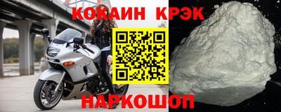 COCAINE Пугачёв