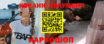 дистиллят марихуана Пушкино