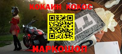 дистиллят марихуана Пушкино