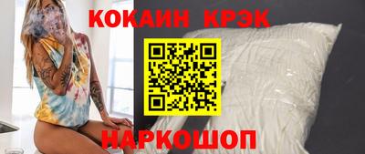 COCAINE Пугачёв