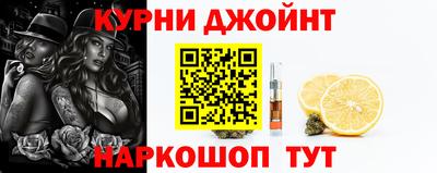 дистиллят марихуана Пушкино