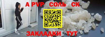 COCAINE Пугачёв
