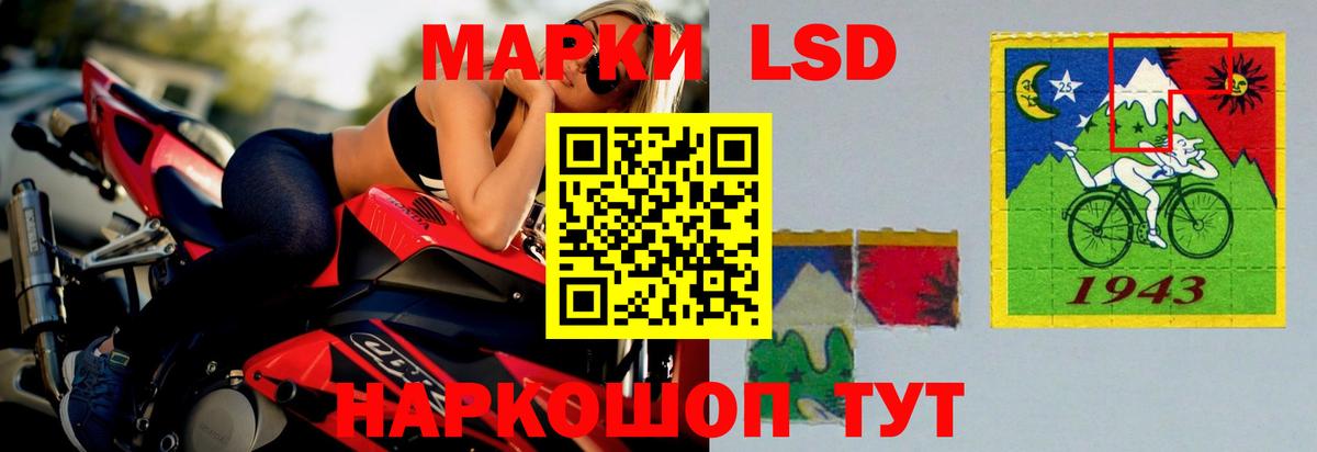Лсд 25 экстази кислота Свободный
