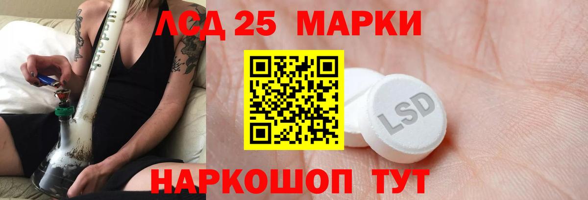 Свободный  LSD-25 экстази ecstasy  Вход с VPN  Лсд 25 экстази ecstasy 