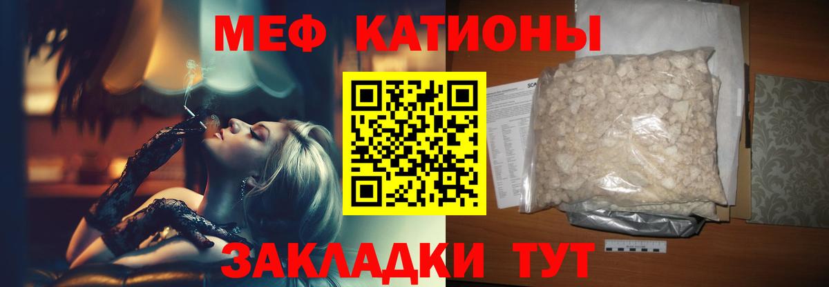 Свободный  Мефедрон VHQ  МЕФ  Вход с VPN  Меф VHQ 