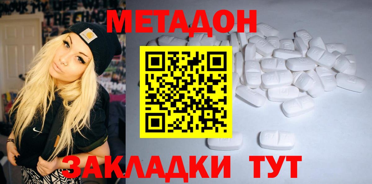 OMG ONION  Вход с VPN  Метадон мёд  Свободный  Метадон мёд 