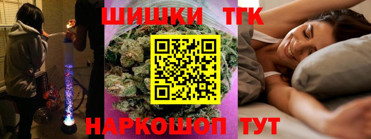 Бошки марихуана тримм  Вход с VPN  МАРИХУАНА White Widow  Конопля White Widow  Свободный 